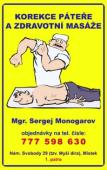 Korekce páteře a zdravotní masáže, manuální terapeut Frýdek-Místek - Mgr.Sergej Monogarov - manuální terapeut - logo